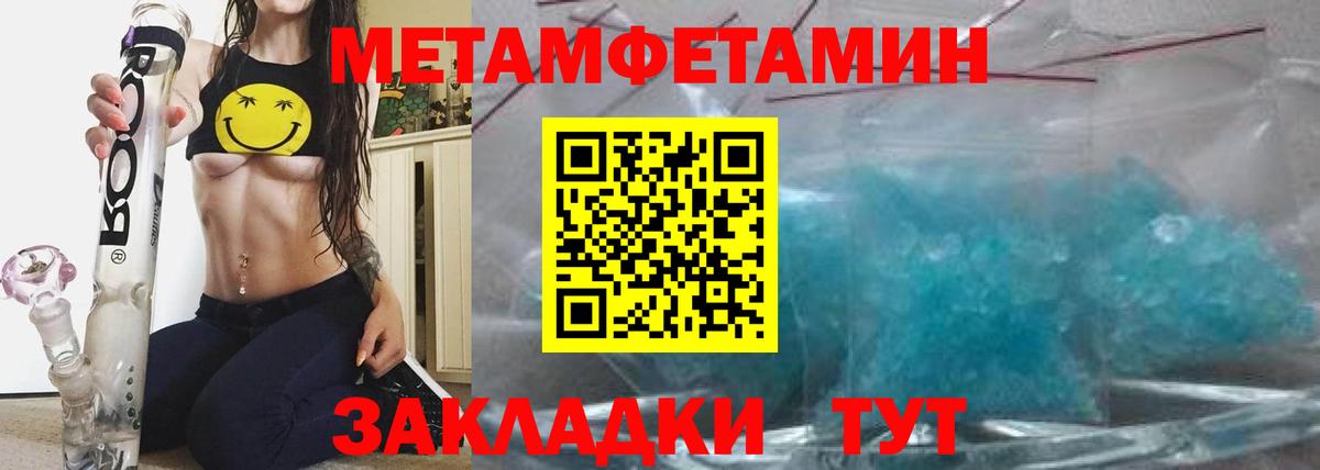 Волгоград  Амфетамин Premium  АМФ  Amphetamine  Вход с VPN 