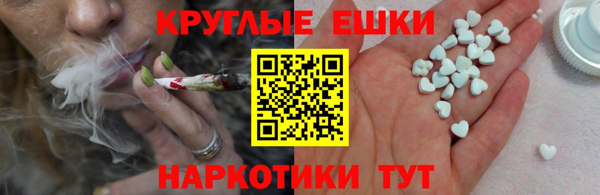 Экстази louis Vuitton  Вход с VPN  Волгоград  ЭКСТАЗИ диски 