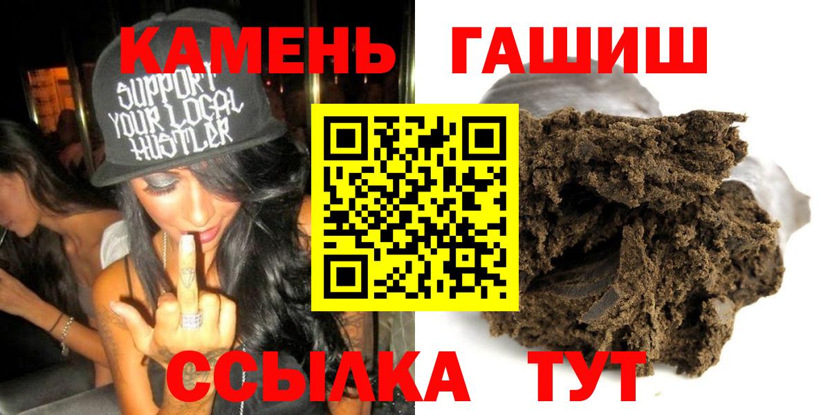 ГАШИШ AMNESIA HAZE  где продают   Волгоград  Гашиш  Вход с VPN  ГАШИШ AMNESIA HAZE 