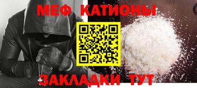 MDMA Мариинск