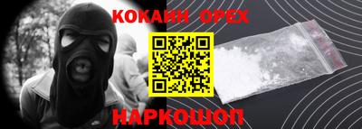MDMA Мариинск
