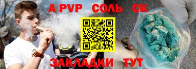 скорость mdpv Моздок