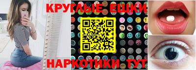 соль ск Малгобек