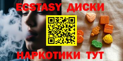 MDMA Мариинск