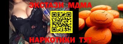 ешки Малоярославец