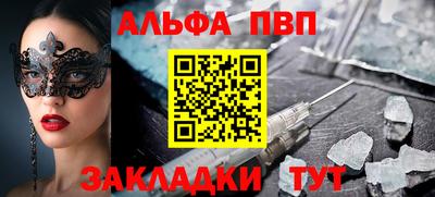 MDMA Мариинск