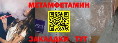 MDMA Мариинск