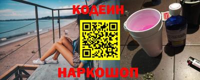 соль ск Малгобек