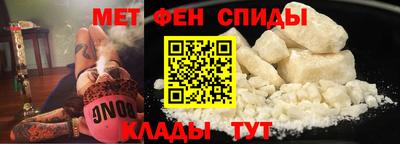 соль ск Малгобек