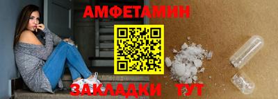 соль ск Малгобек