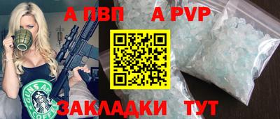 скорость mdpv Можга