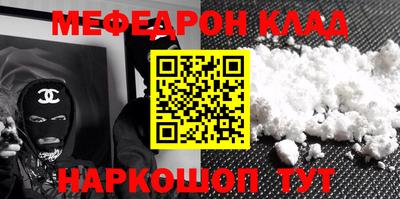 MDMA Мариинск