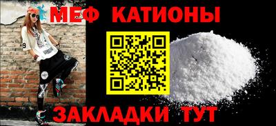 скорость mdpv Моздок
