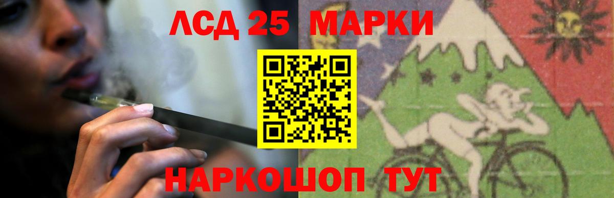 Волгоград  LSD-25 экстази кислота  ЛСД экстази кислота  Вход с VPN 