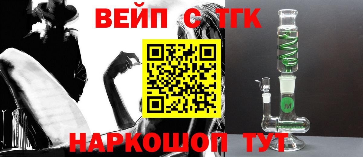 Дистиллят ТГК Wax Волгоград