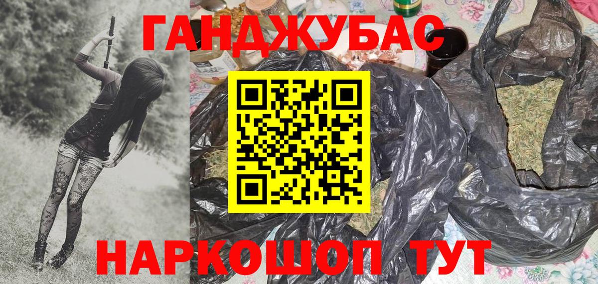 Каннабис индика Волгоград